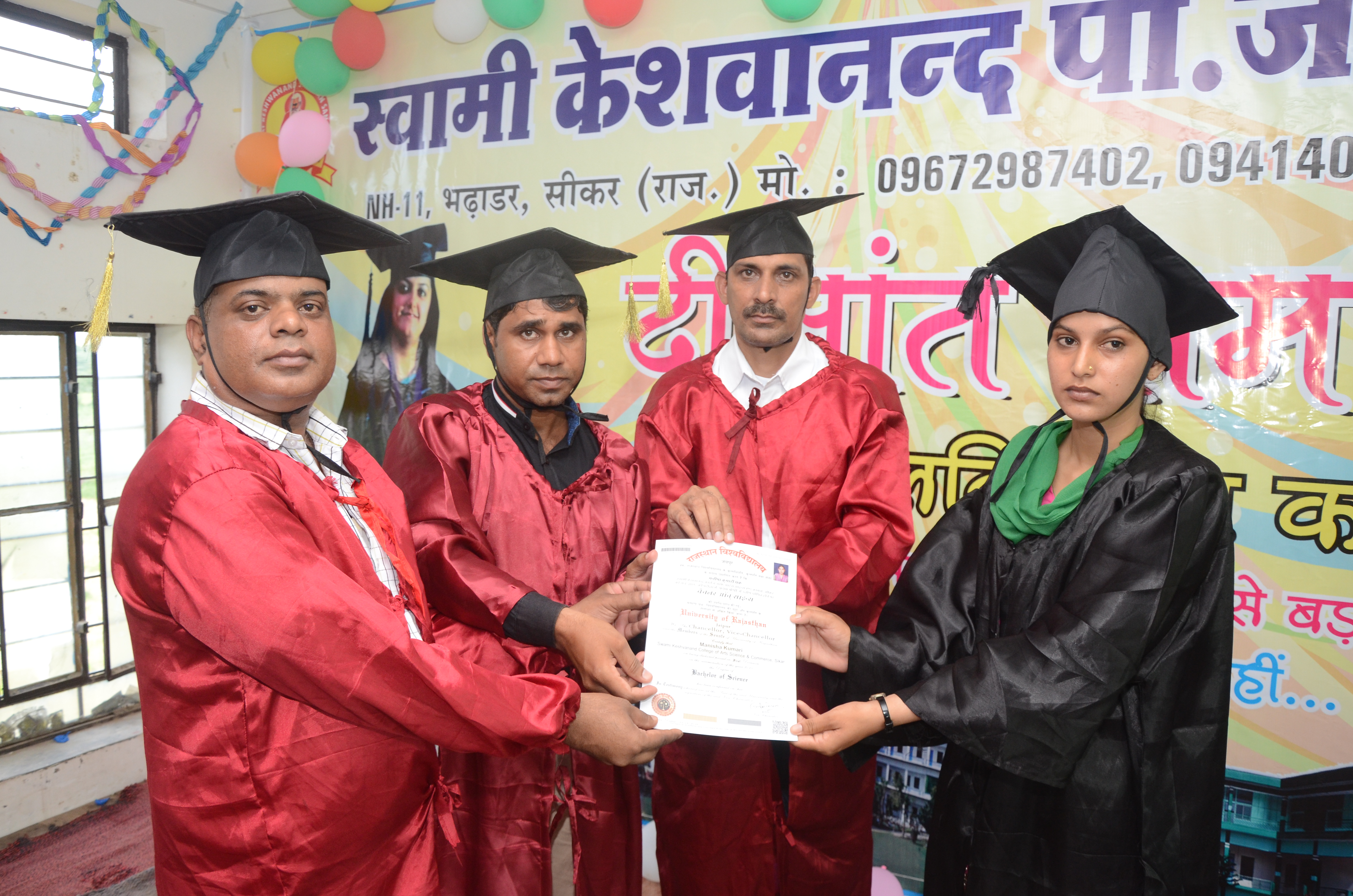 Award