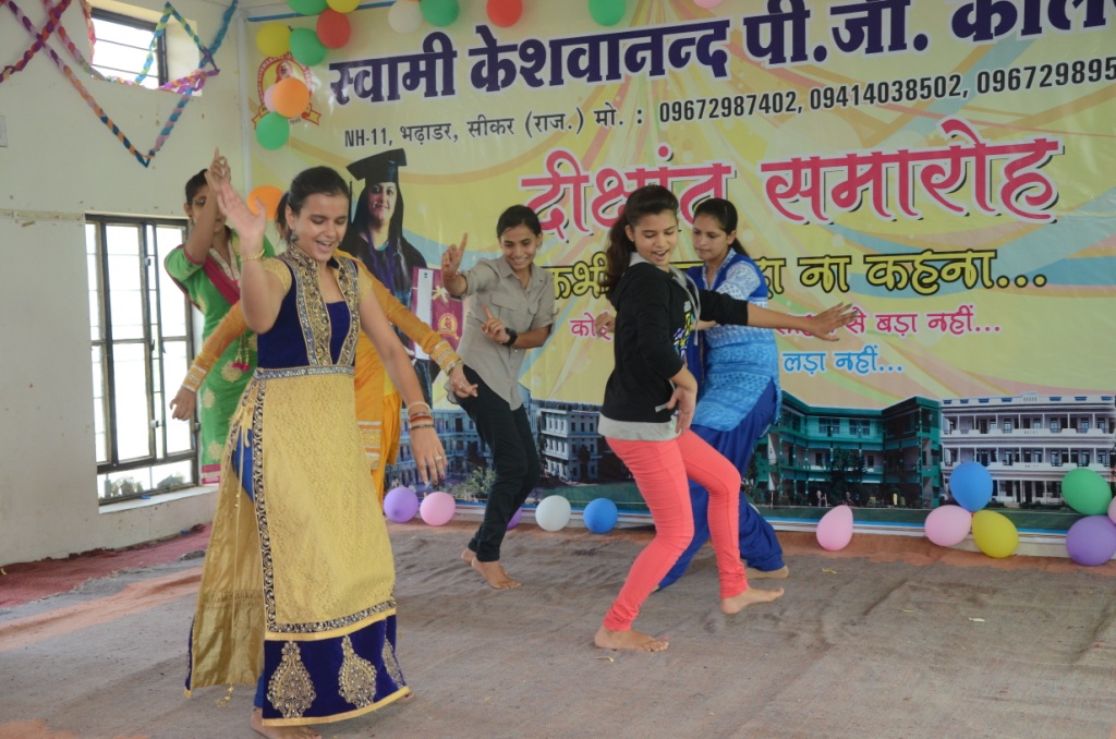 Dance 