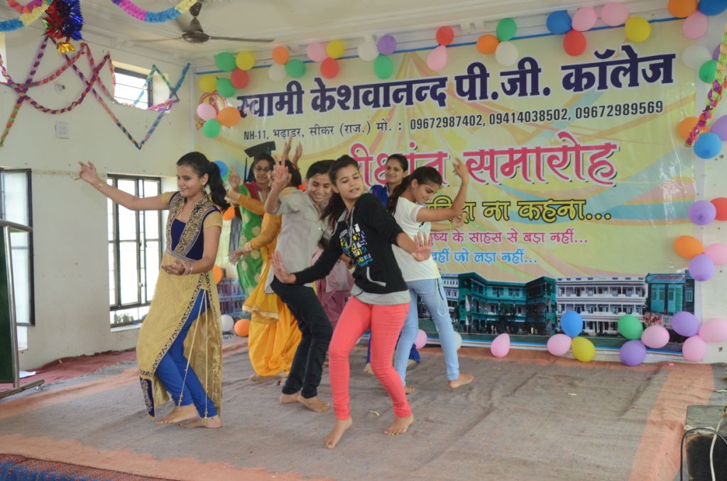 Dance 