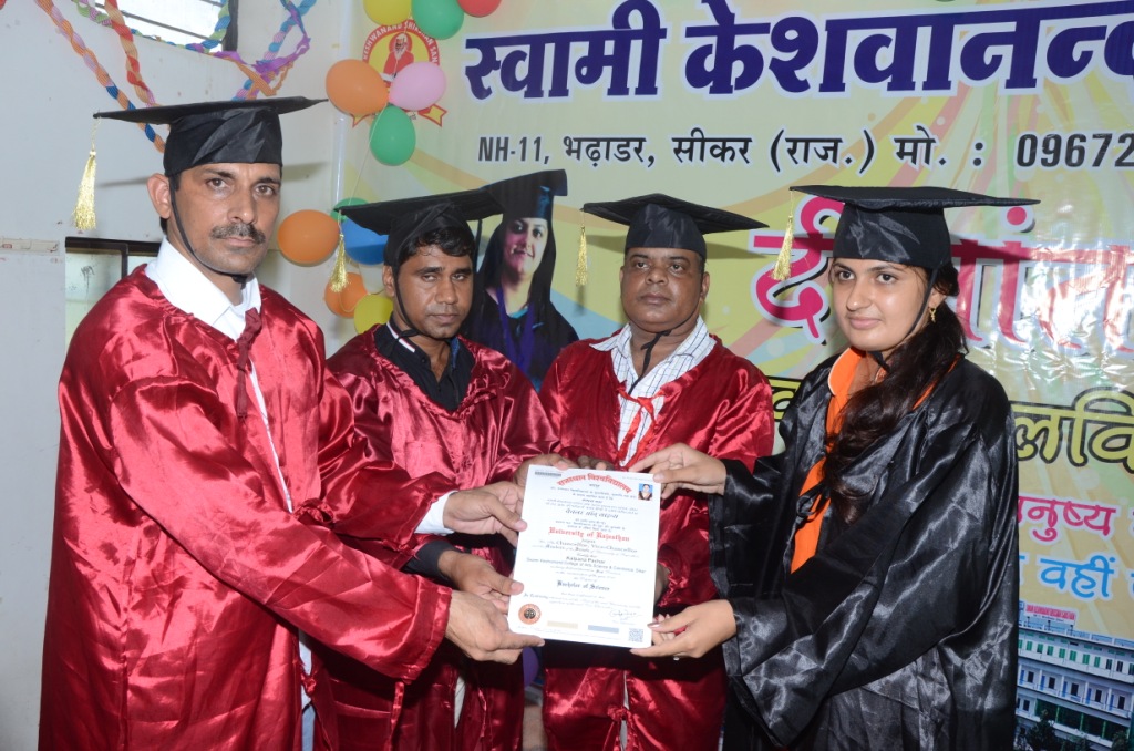Award