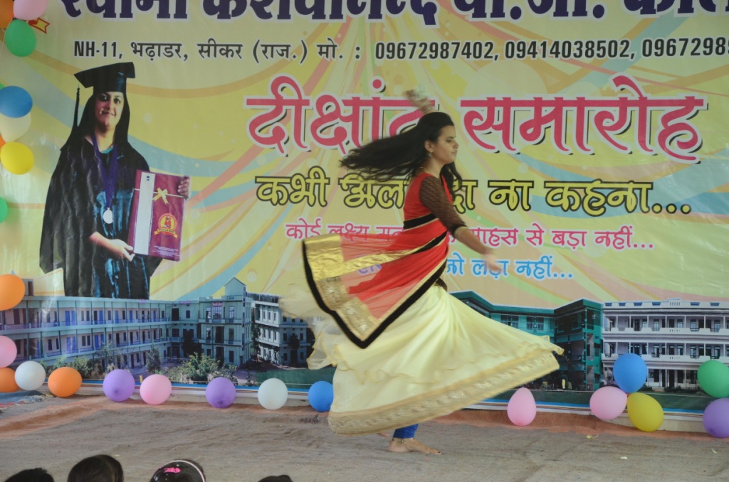Dance 
